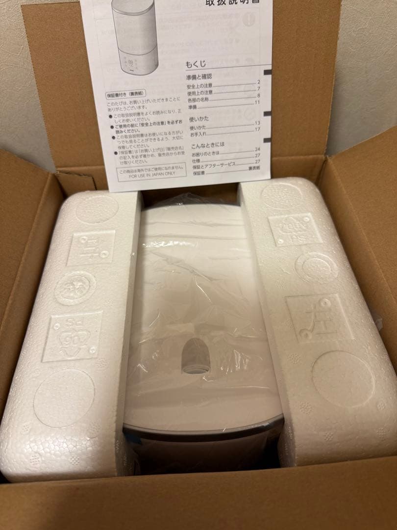 【新品未使用】アイリスオーヤマ　ハイブリッド加湿器 AHM-HU55A-W