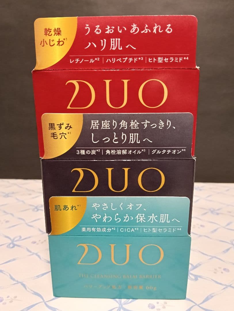 【新品・未開封】DUO ザ クレンジングバーム 3点セット