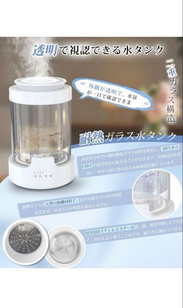 Sugeko 加湿器 スチーム式 3L大容量 LEDライト