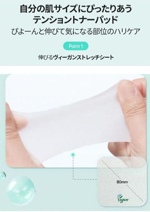 【540枚】トナーパッド・ふき取り化粧水・コットンパック おまとめ8点セット