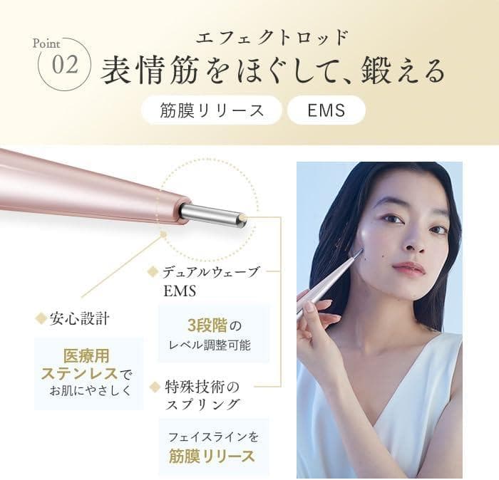 新品未開封STELLA BEAUTE Beauty Face Stick Rin