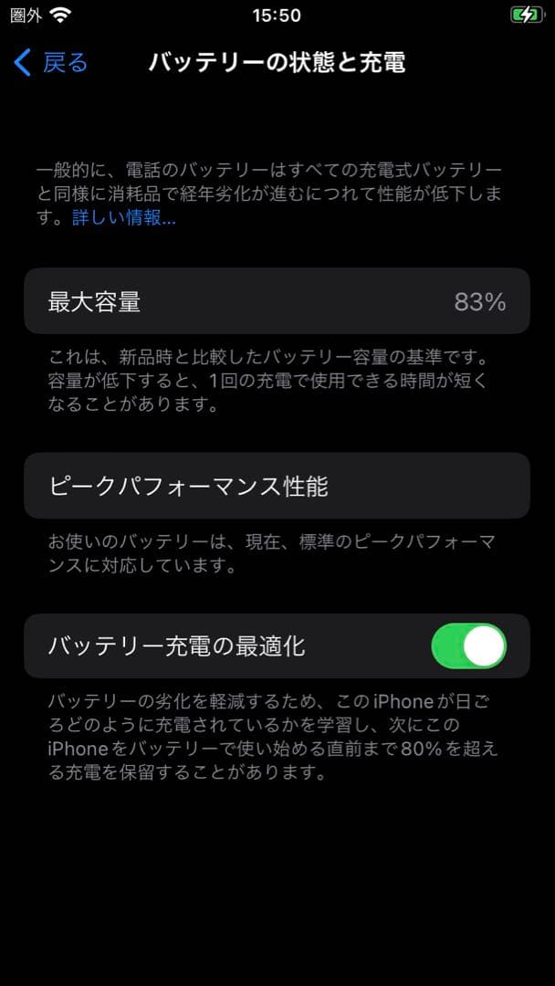 ＊美品・送料無料＊Apple iPhone 8 ゴールド SIMフリー 本体