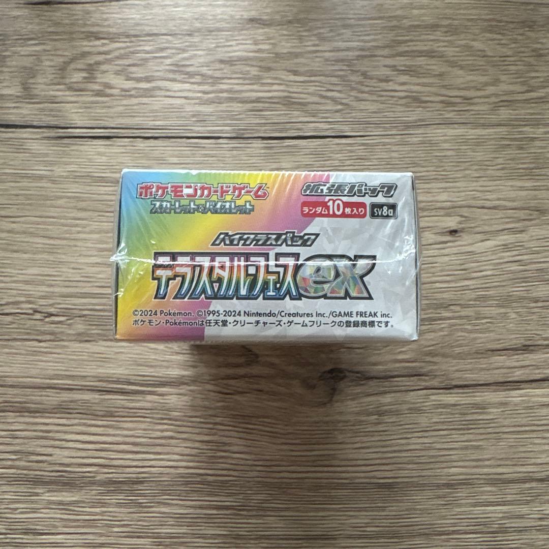 ポケモンカードゲーム テラスタルフェスex シュリンク付き未開封