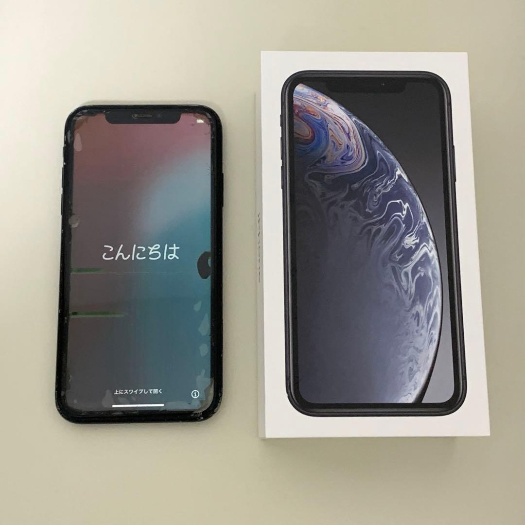 (*)様 【ジャンク品】iPhone XR ブラック 64GB画面背面割れあり