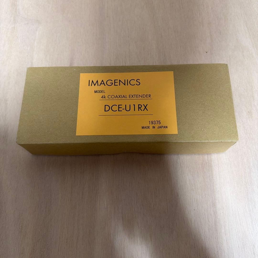 送受信器セット未開封品★IMAGENICS DCE-U1TX/DCE-U1RX