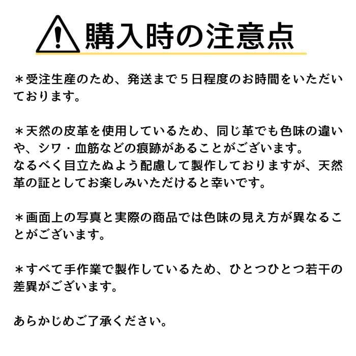 栃木レザー システム手帳 バイブル 英字新聞柄 ベルト 名入れ Polilavo