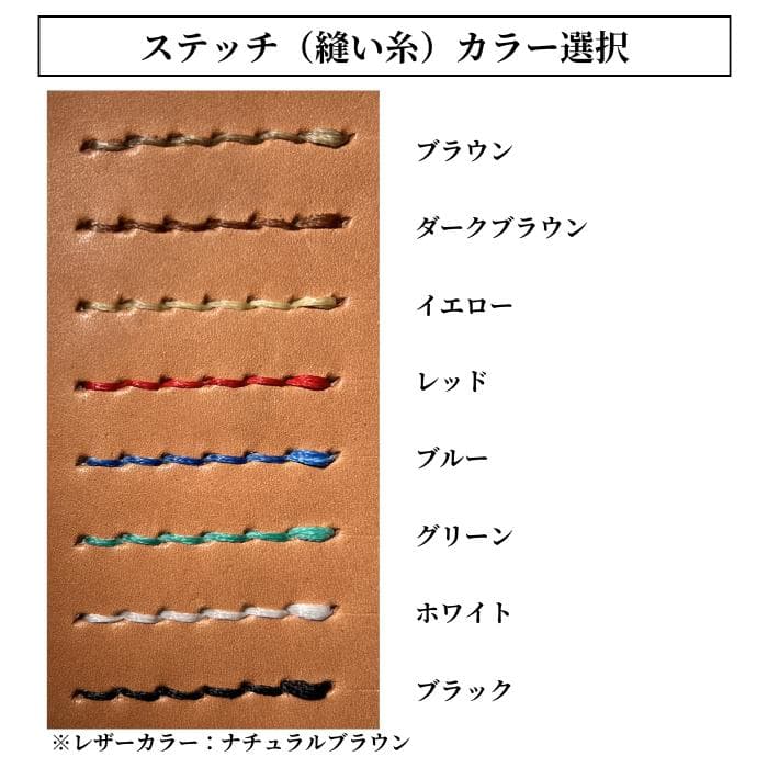 栃木レザー システム手帳 バイブル 英字新聞柄 ベルト 名入れ Polilavo