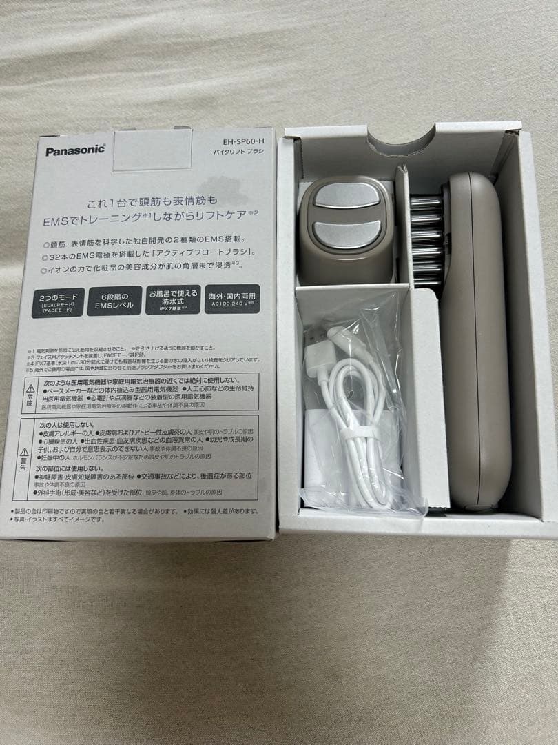 バイタリフト　Panasonic EH-SP60-H 美顔器