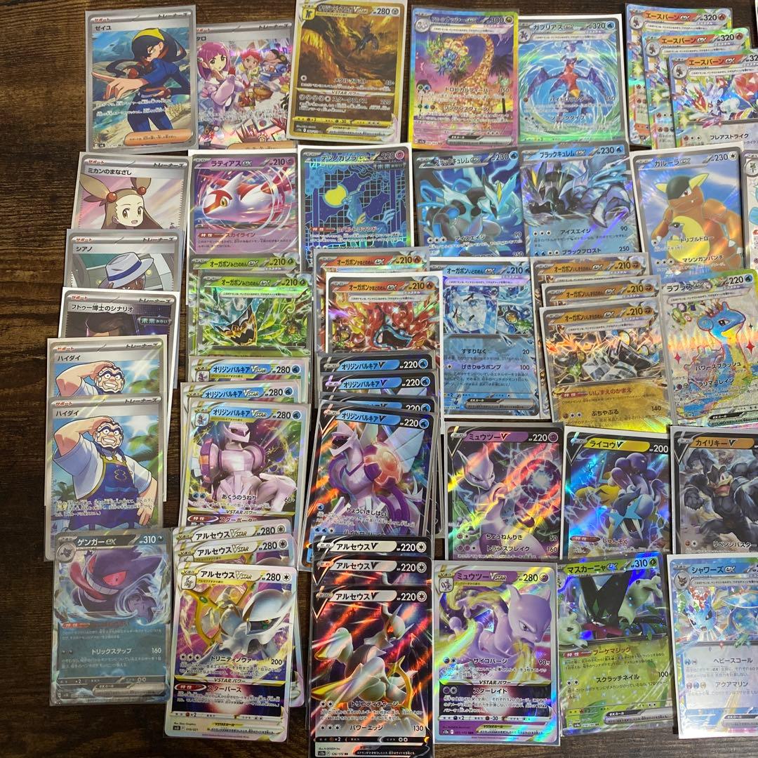 ポケモンカード 引退セットかがやく+マスボロコン