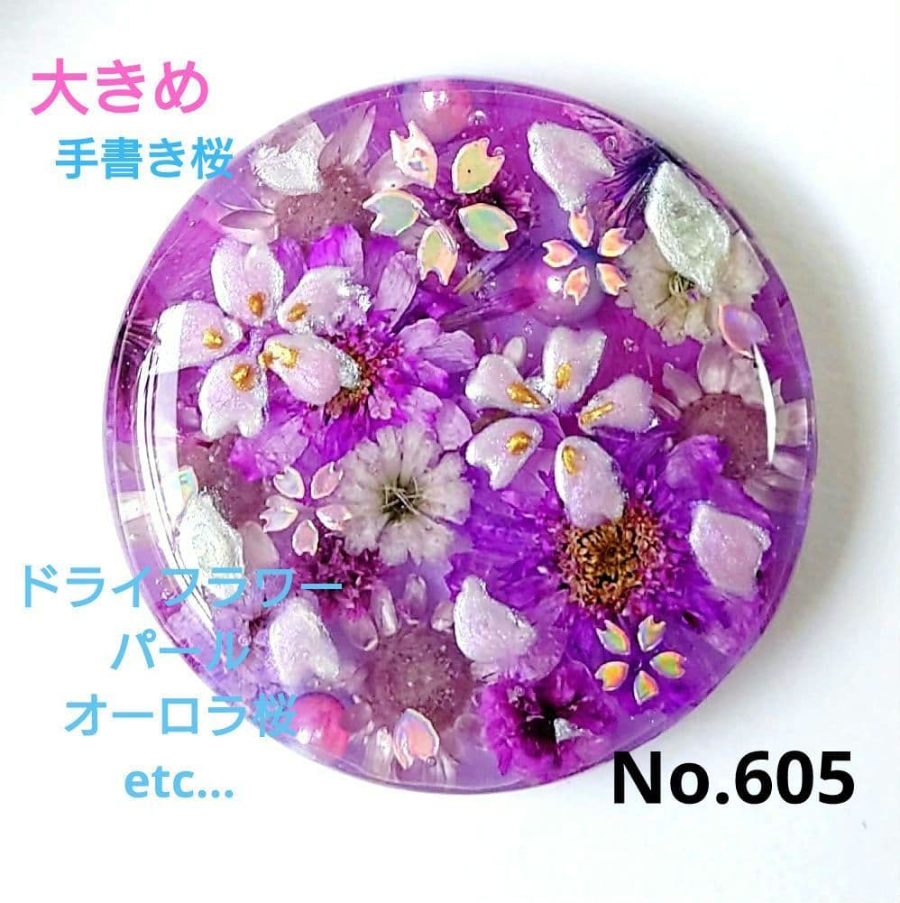 レジン　猫　ドライフラワー　ヘアゴム　ブローチ　ポニーフック　No.605