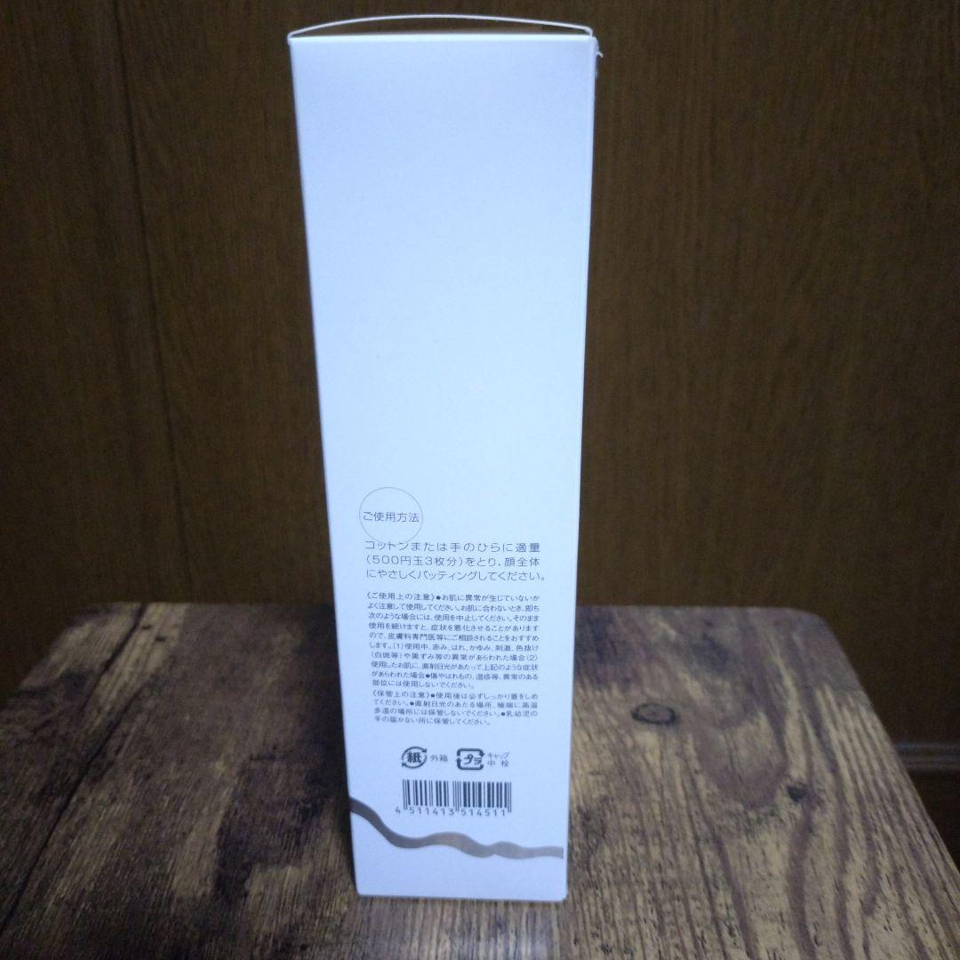 フェイシャルケアセット