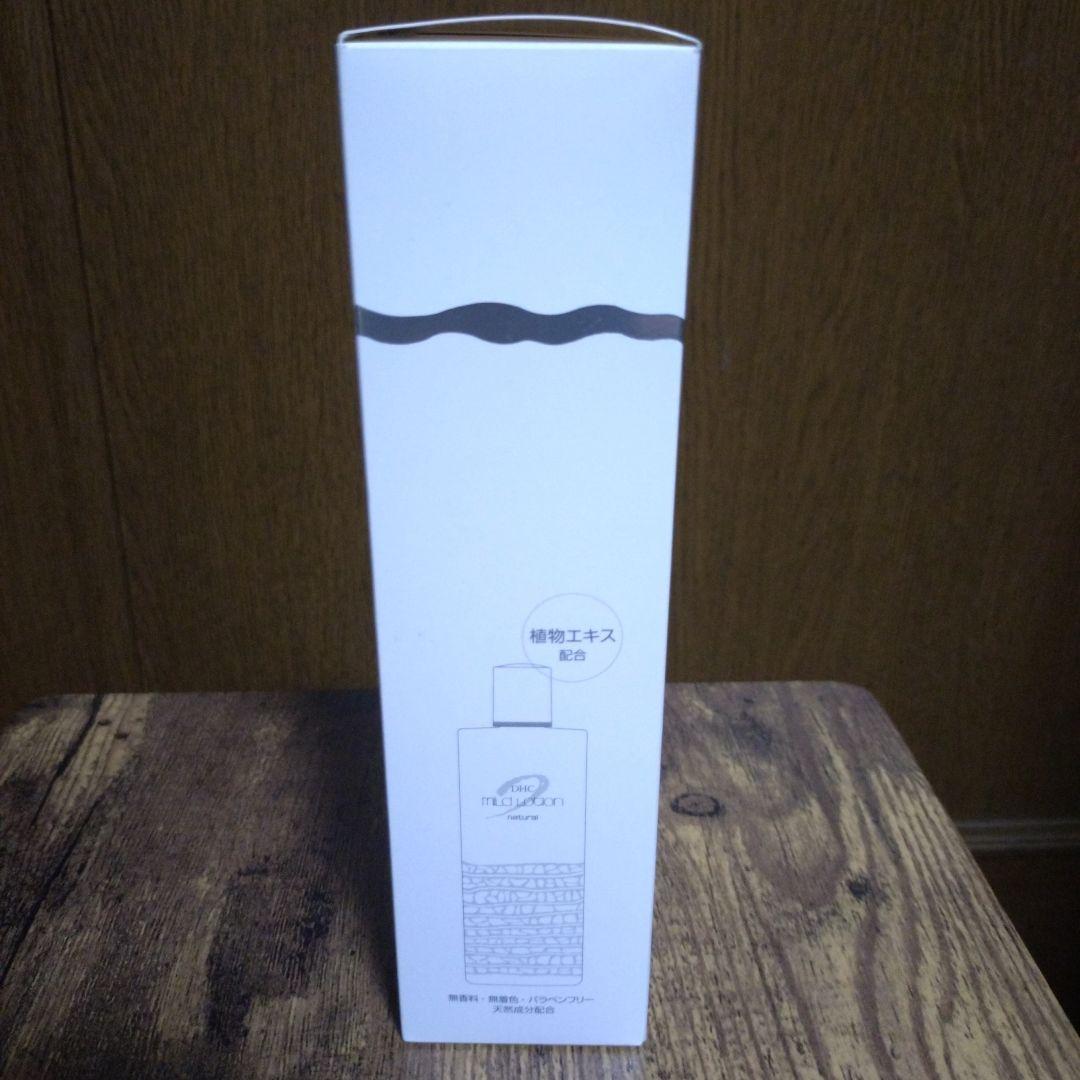 フェイシャルケアセット