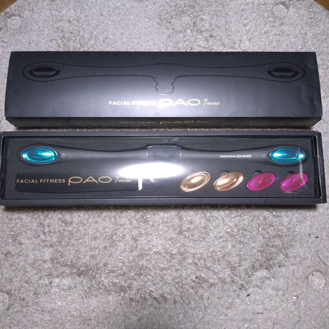 フェイシャルケアセット