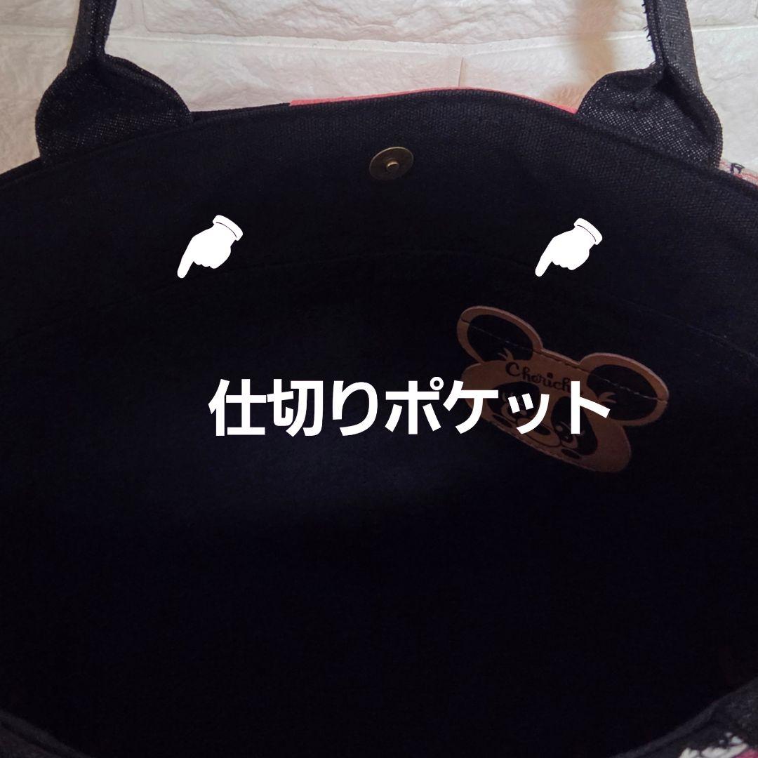 938 デニム＊リメイク＊パンダ＊バッグ＊トートバッグ