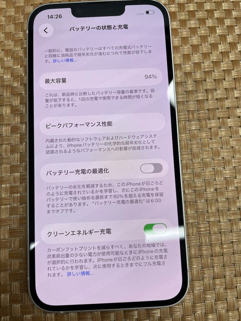 iPhone 14 128 GB スターライトSIMフリー【6076】