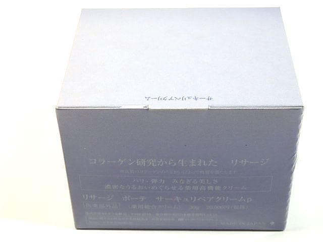 カネボウ リサージ ボーテ サーキュリペアクリームp 30g