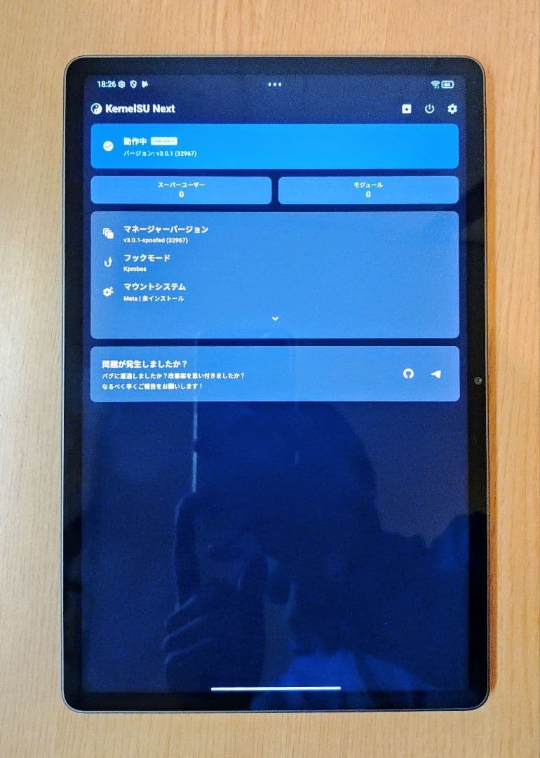 【★極美品・グローバル★】Xiaoxin Pad Pro GT 【8/256】