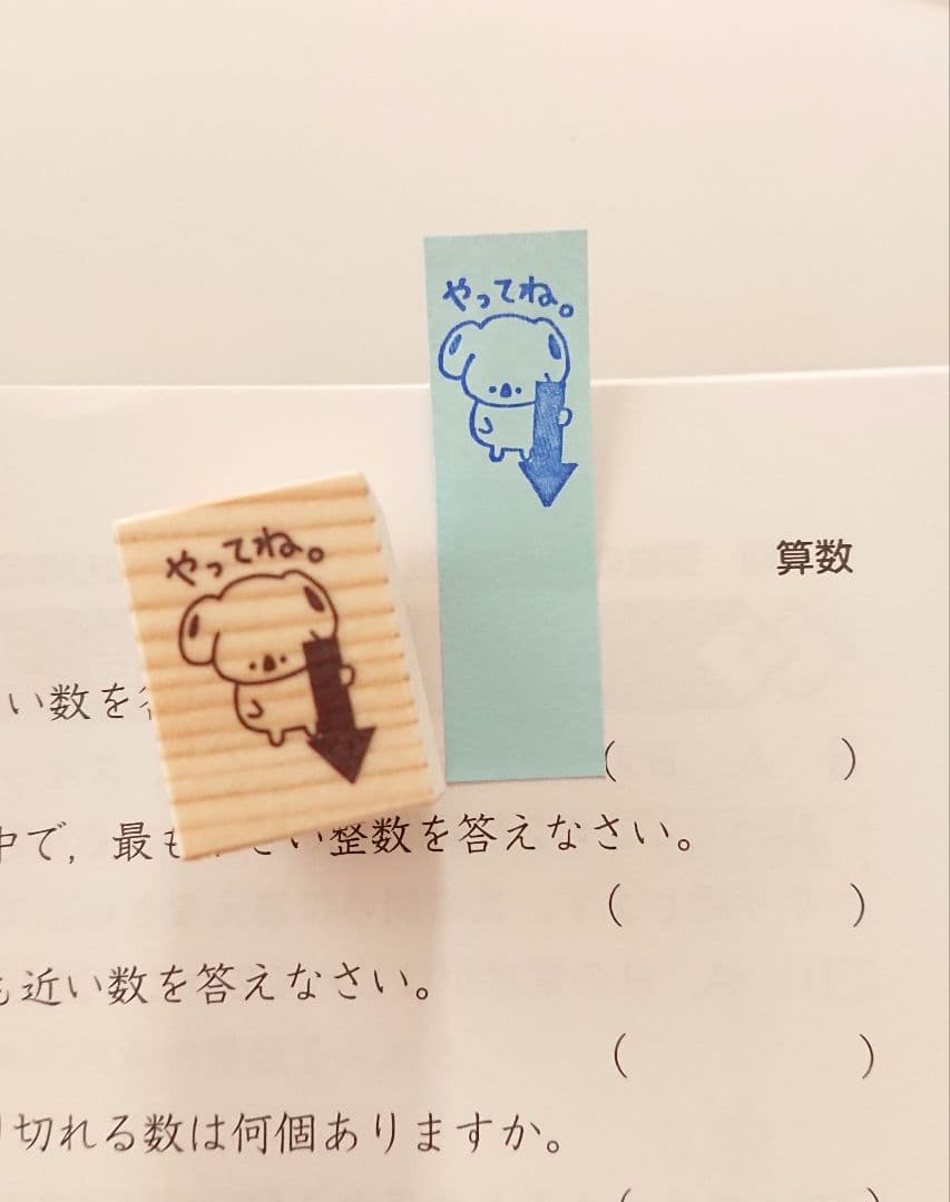 Iroha様 リクエスト 5点 まとめ商品