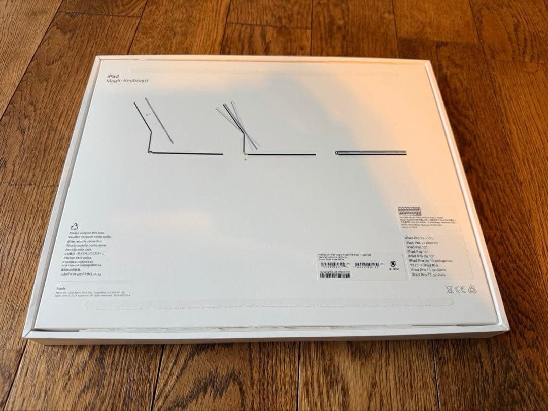 定価6万 13インチiPad Pro M5 M4 Magic Keyboard