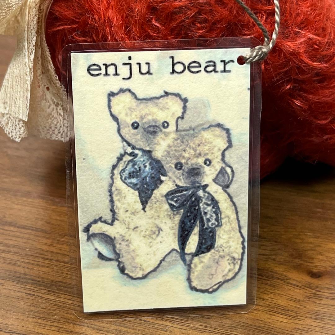 enju bear 高氏佳子様　テディベア