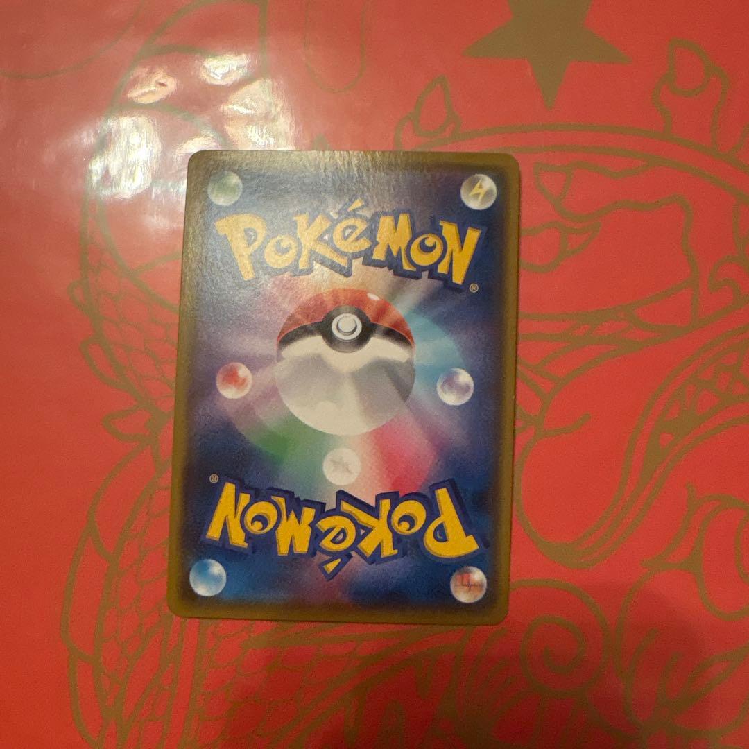 レックウザ アメイジングレア　ポケモンカード
