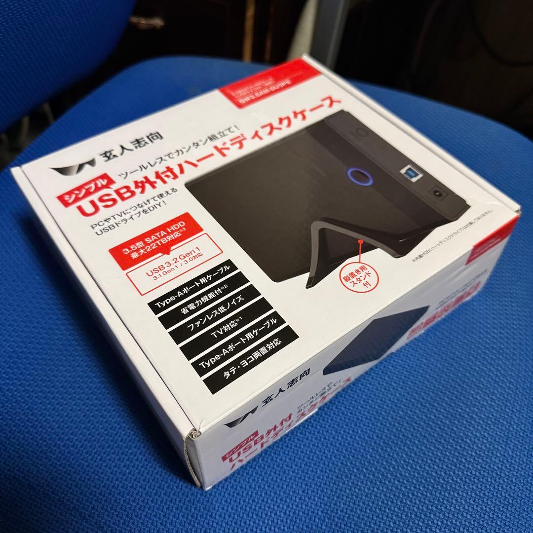 中古シーゲートHDD 20TBx2台、玄人志向USBハードディスクケース入