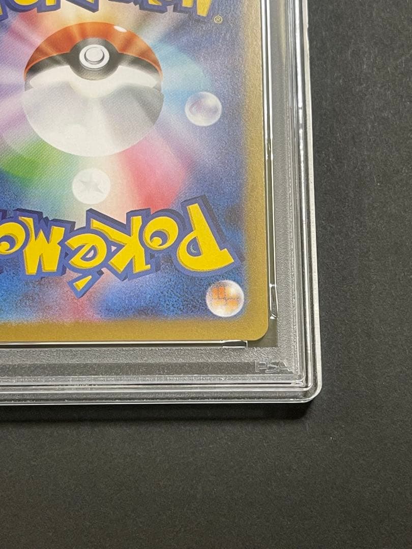 【PSA10】ポケモンカード インフェルノX メガリザードンex RR