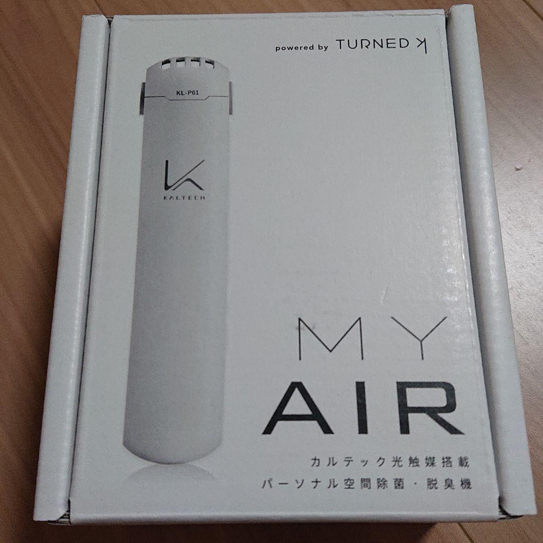 ☆新品未使用☆カルテック パーソナル空間除菌脱臭機 MY AIR