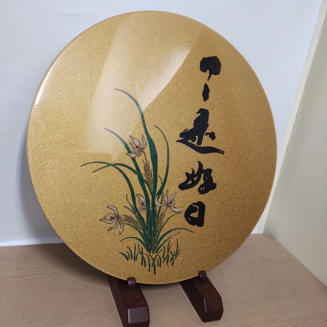 宝石象嵌 飾り皿 光雲作