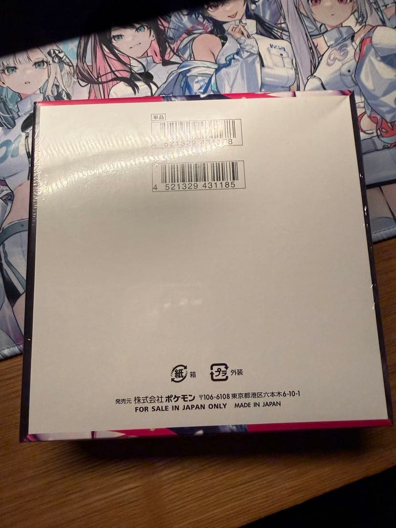ポケモン メガシンフォニア シュリンク付き 1BOX