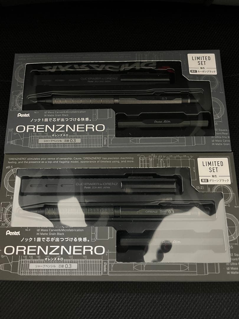 ぺんてる　オレンズネロ 限定色0.3mm