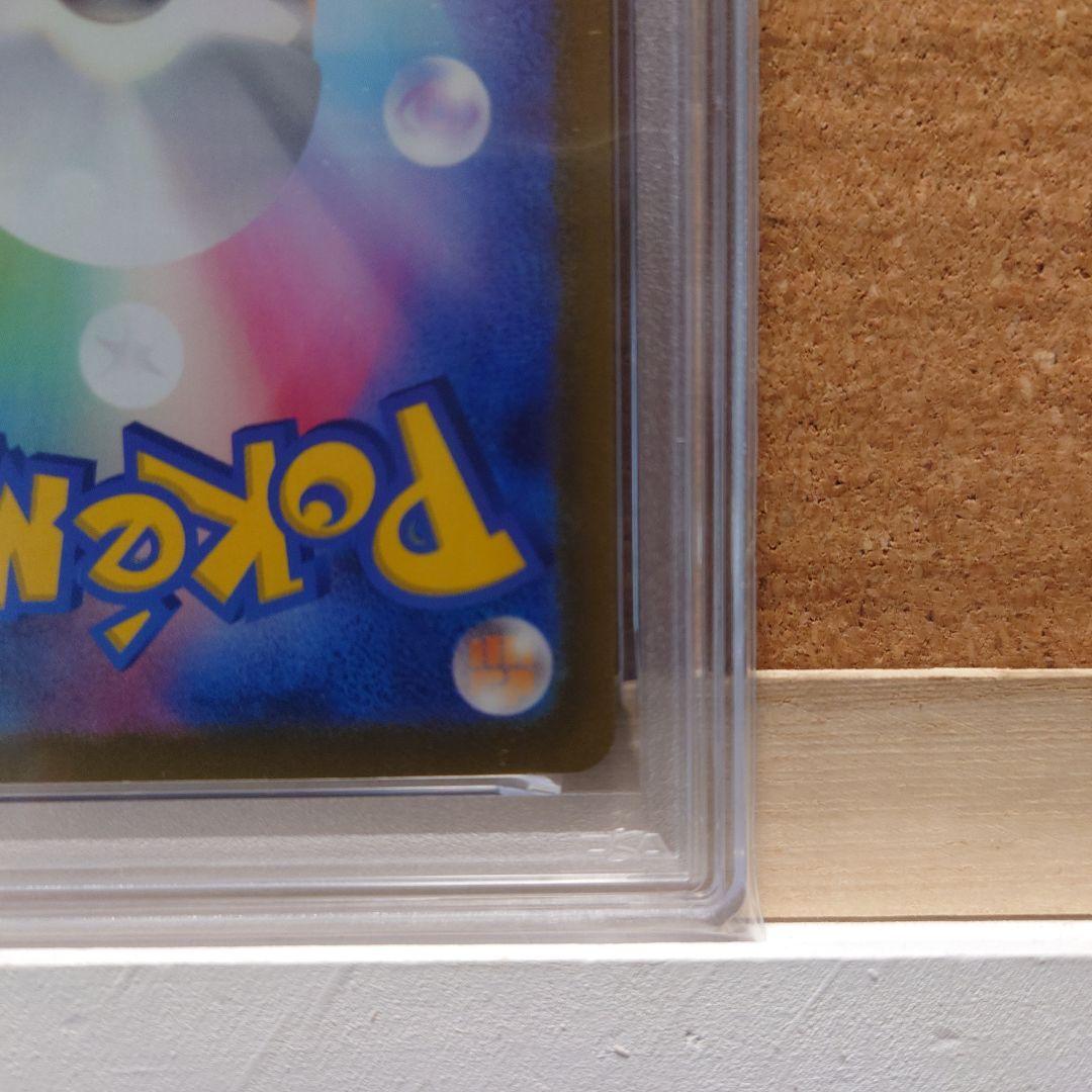 psa10カメックスex SAR