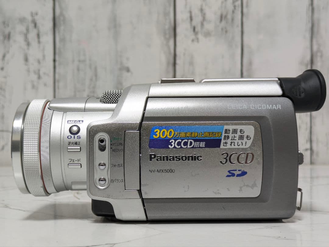 Panasonic　NV-MX5000　MiniDV対応　セット