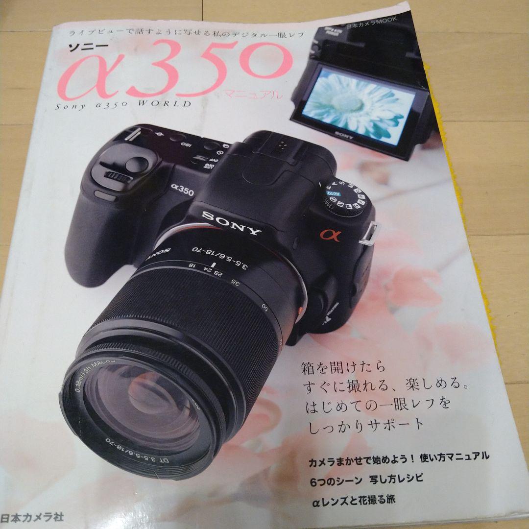 【豪華フルセット】SONY α300 デジタル一眼レフ レンズ3本・縦グリップ