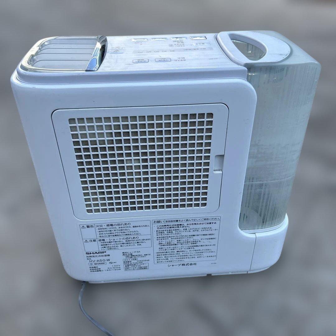 SHARP プラズマクラスター　加熱気化式加湿機　HV-A50-W シャープ