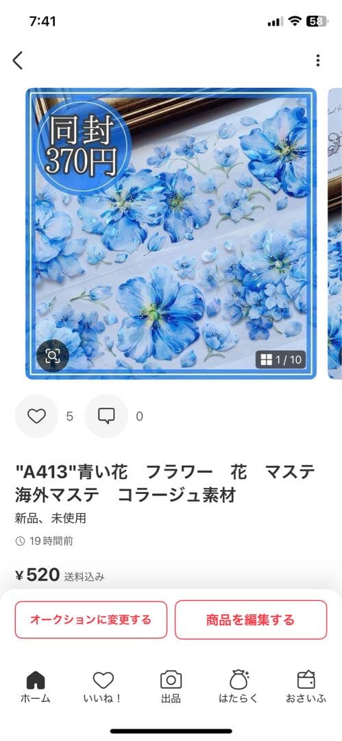 Riko様＊専用　ありがとうございます＊.
