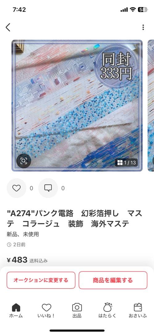 Riko様＊専用　ありがとうございます＊.
