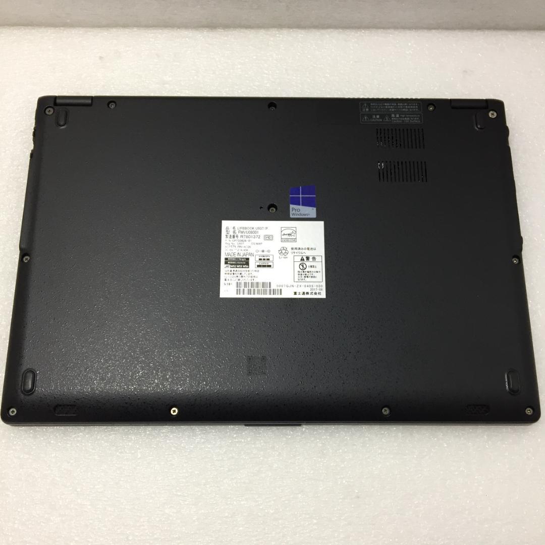 軽量 LIFEBOOK U937/P i5-7300U 8GB SSD256GB