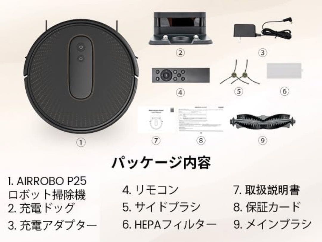 ロボット掃除機 お掃除クリーナー 自動掃除機 AIRROBO ブラック 掃除