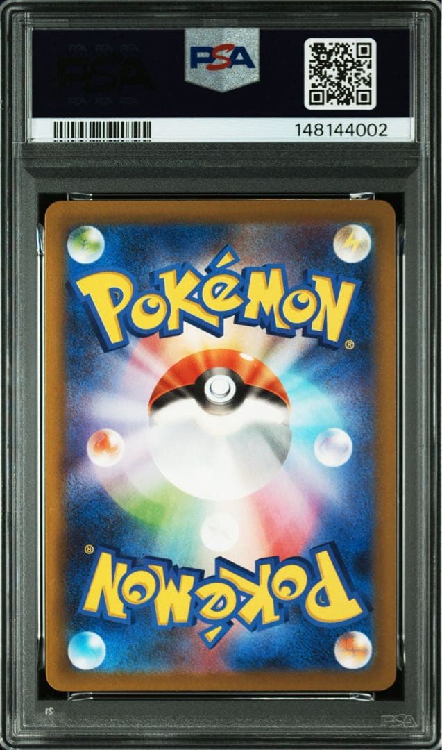【PSA10】 メガゲンガーex SAR MEGAドリームex