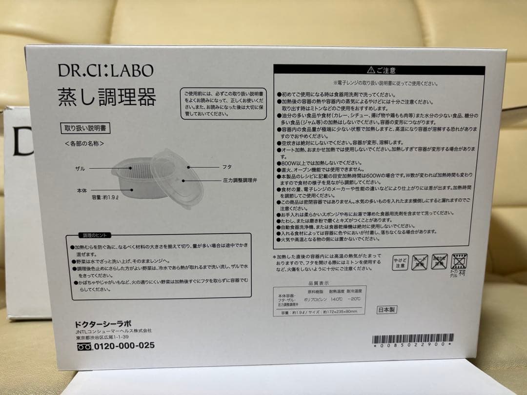 DR.CI:Labo アクアコラーゲンゲルプラセンタ200g UV&BRIGHT