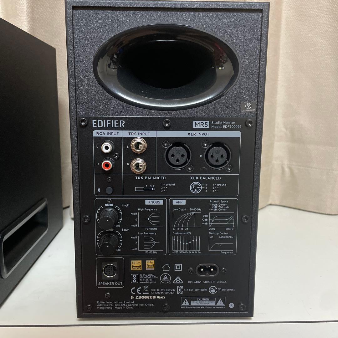 EDIFIER MR5 モニタースピーカーBluetooth6.0ハイレゾ対応