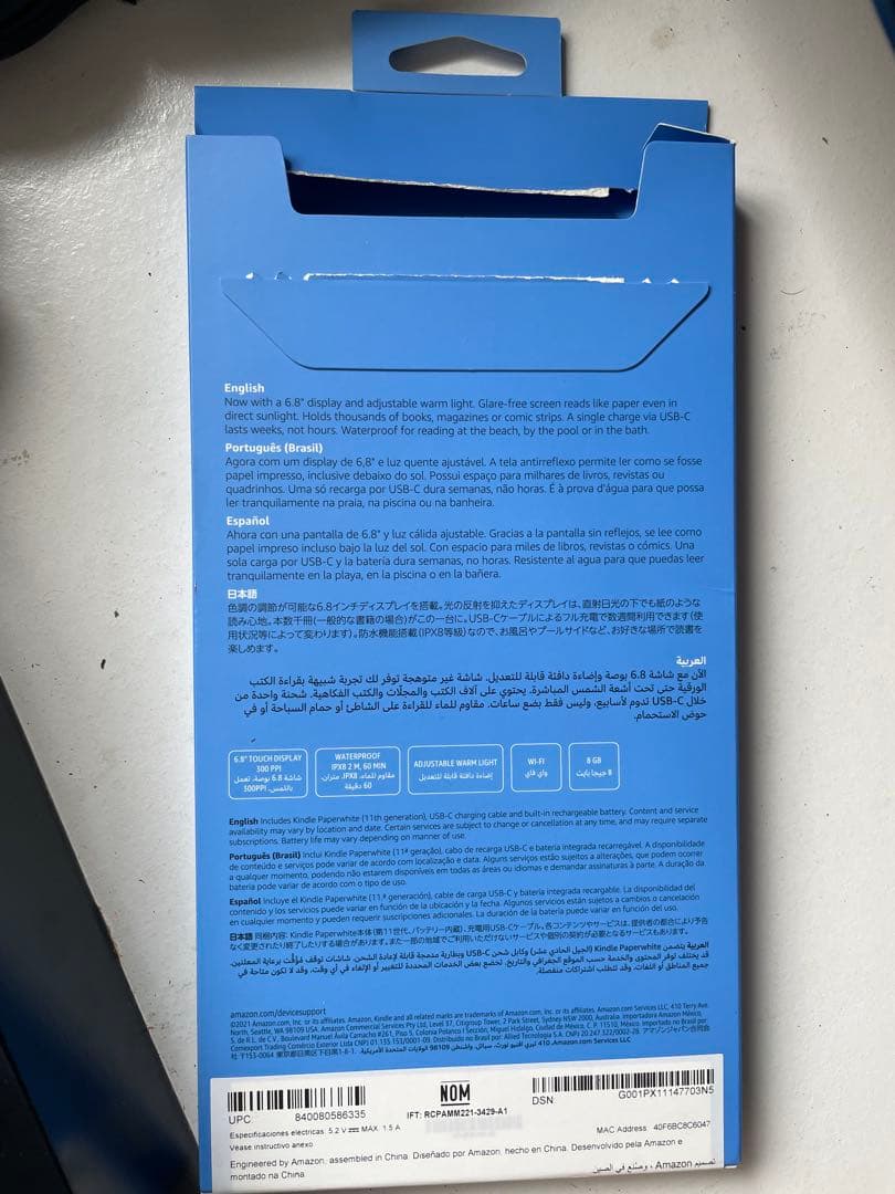 Kindle Paperwhite 6GB 防水