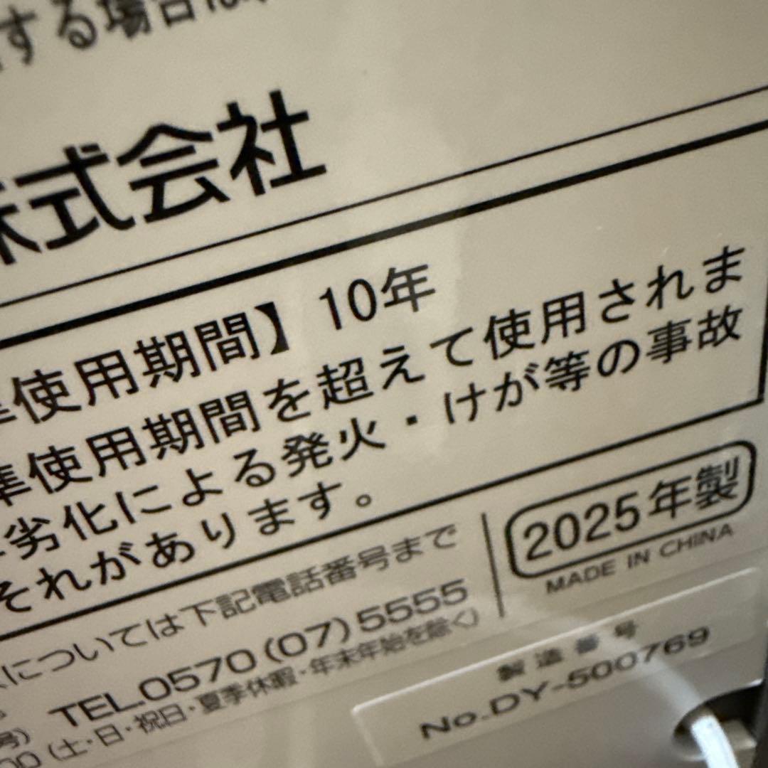 2025年製 コイズミ ウインドエアコン 窓エアコン KAW-19252 美品