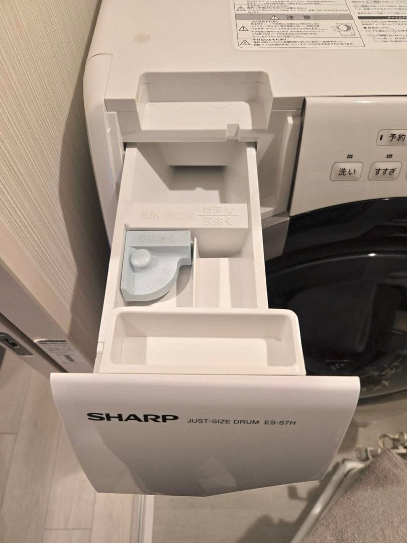 良品 SHARP ドラム式洗濯乾燥機 23年製 ES-S7H-CL 左開 7kg