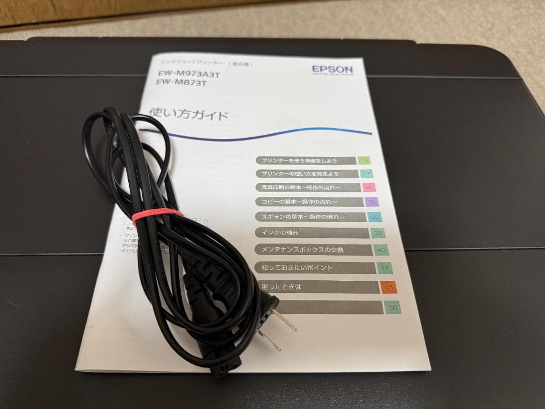 EPSON/エプソン A3プリンター 複合機 EW-M973A3T