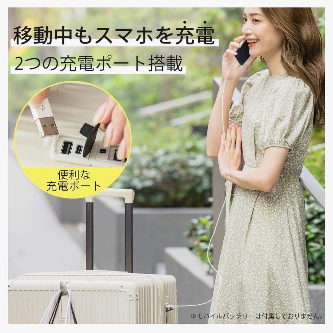 多機能✨70Lスーツケース M ドリンクホルダー付