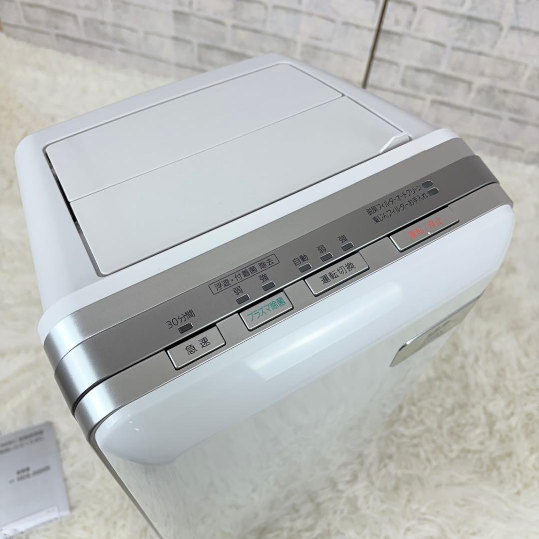 富士通 PLAZION HDS-3000R 脱臭機 2024年製 美品 生活家電