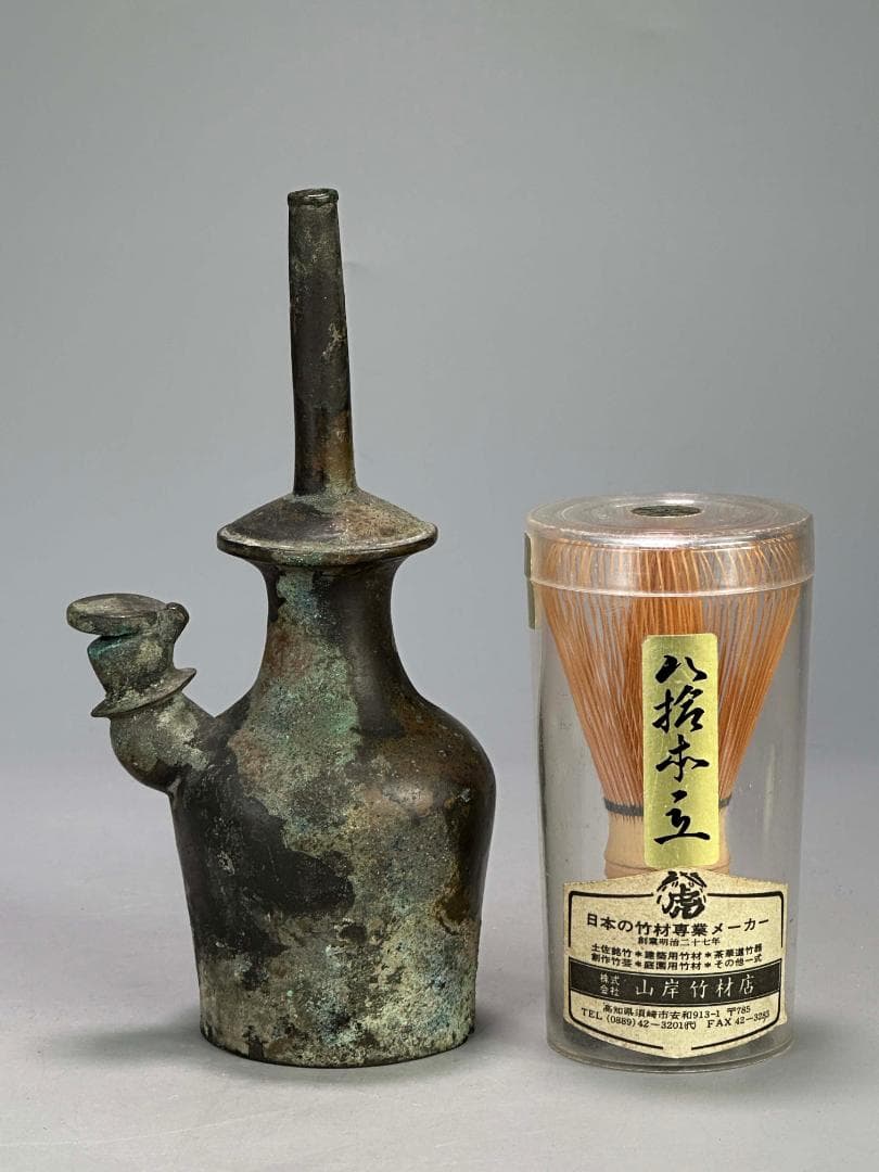 朝鮮古美術　高麗時代　古銅　仏具浄水瓶　水瓶　水注　時代物　古物保証　韓国古美術