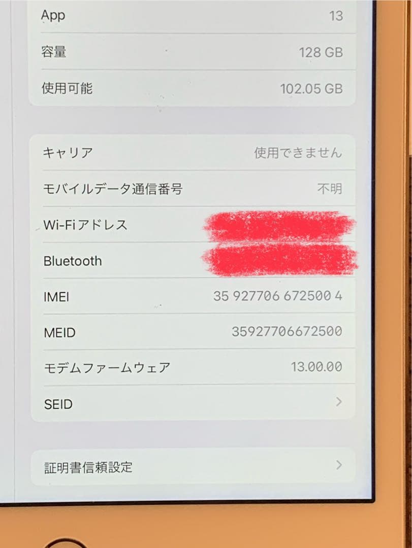 ‼️最終お値引き‼️iPad mini4 第4世代 128GB 動作確認済み　良好品